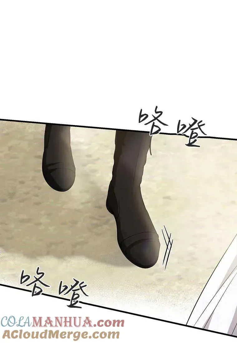 第03话112