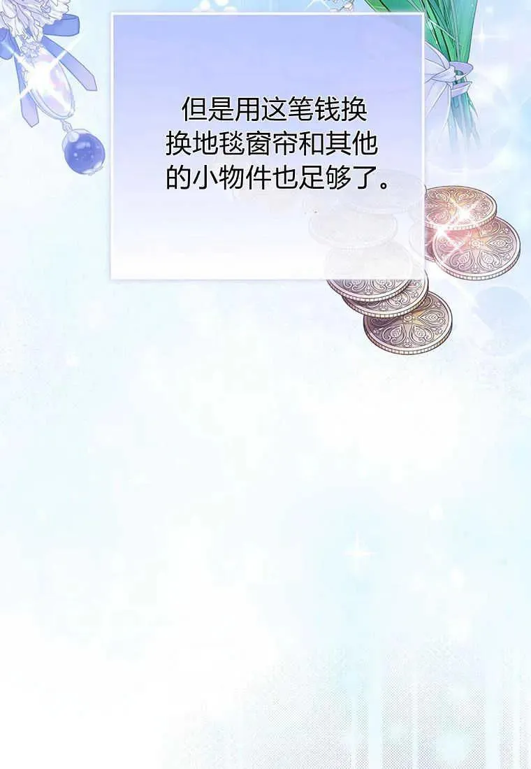 第15话23