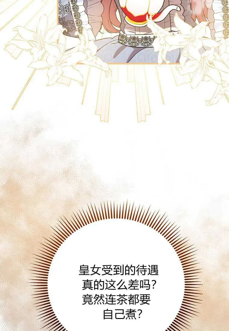 第07话55