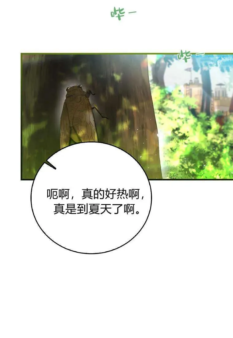第29话39