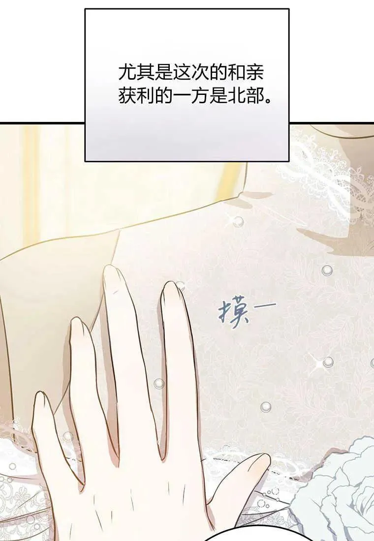 第02话31