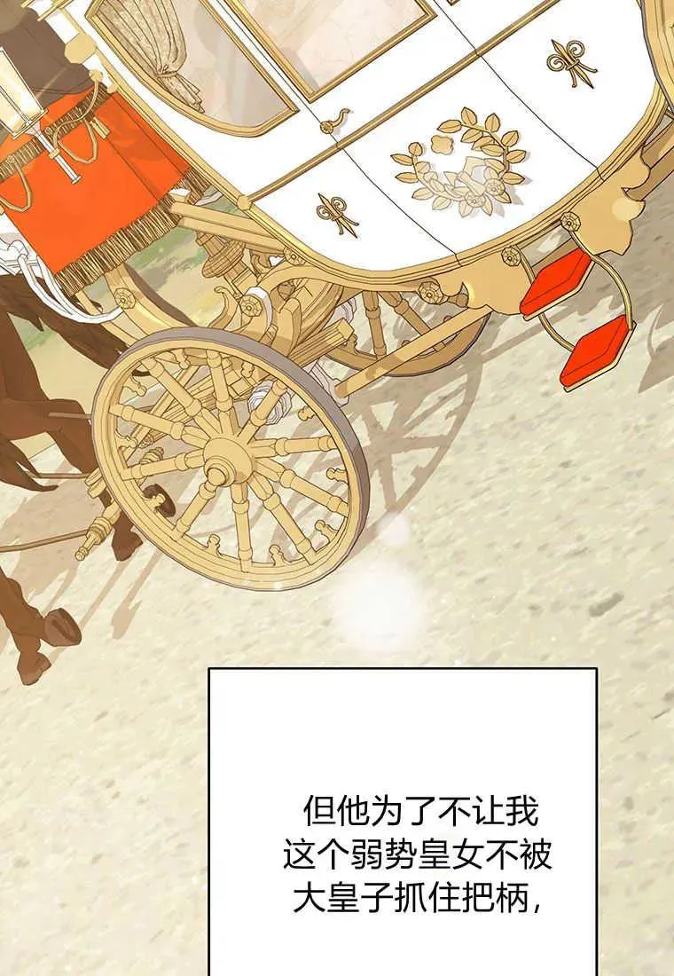 第04话27