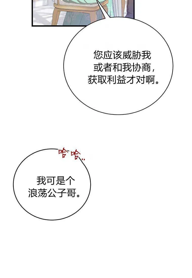 第34话58