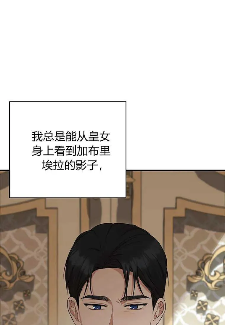 第15话110