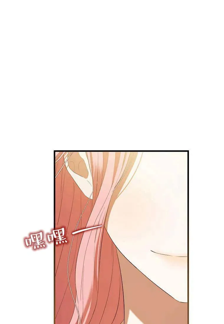 第30话3