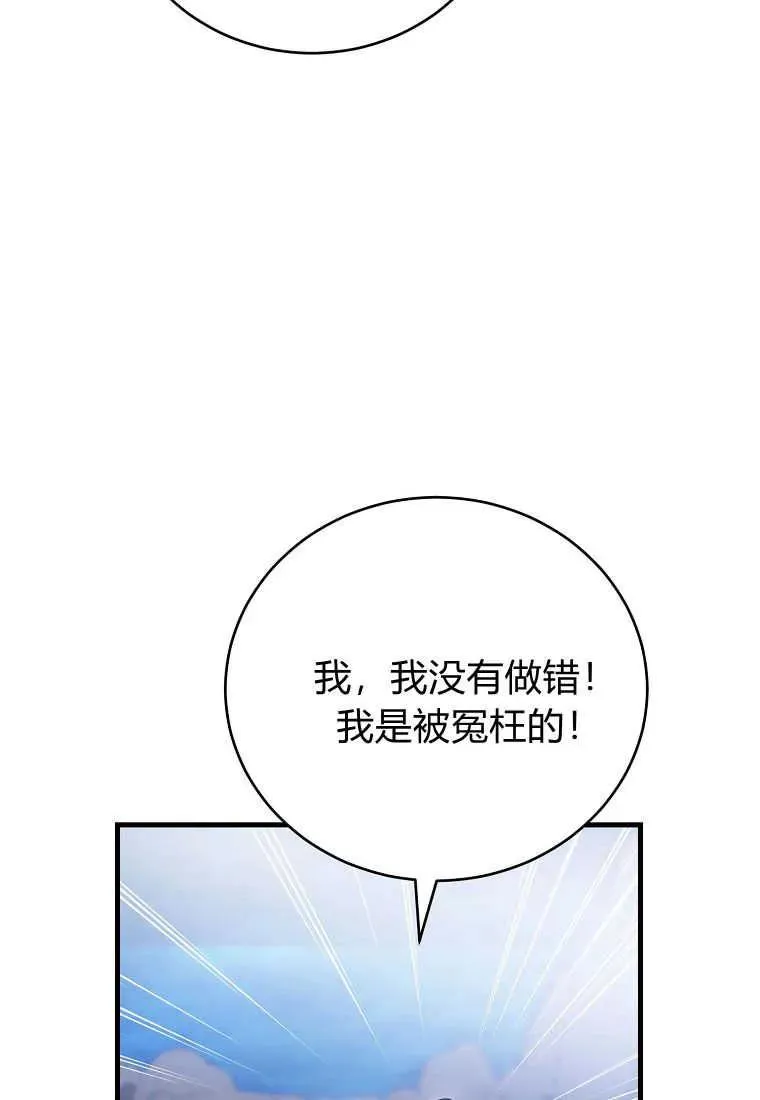 第28话26