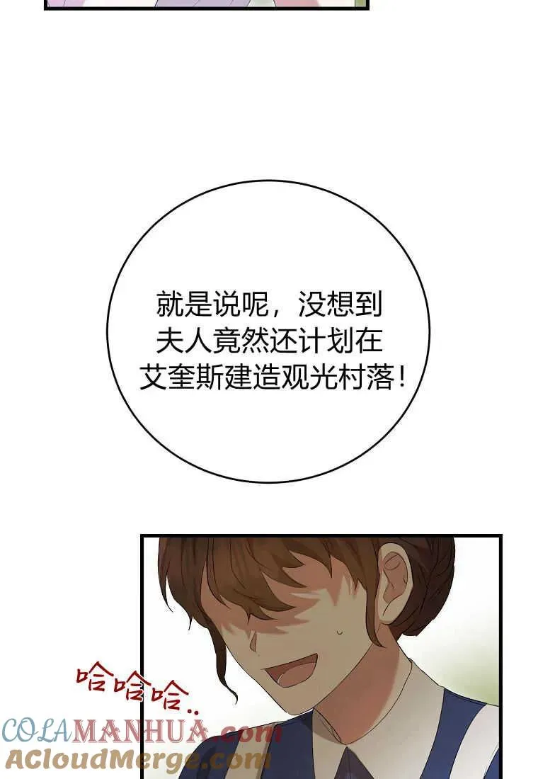 第29话44