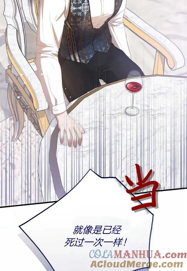 第28话104