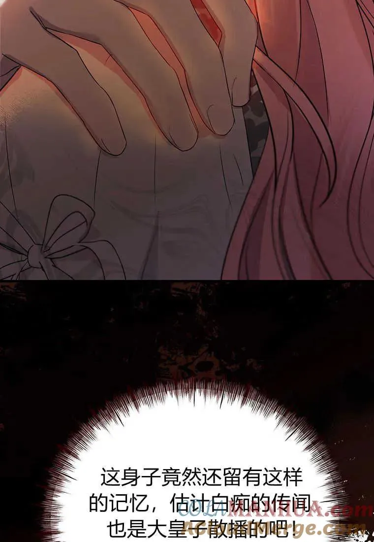 第03话56