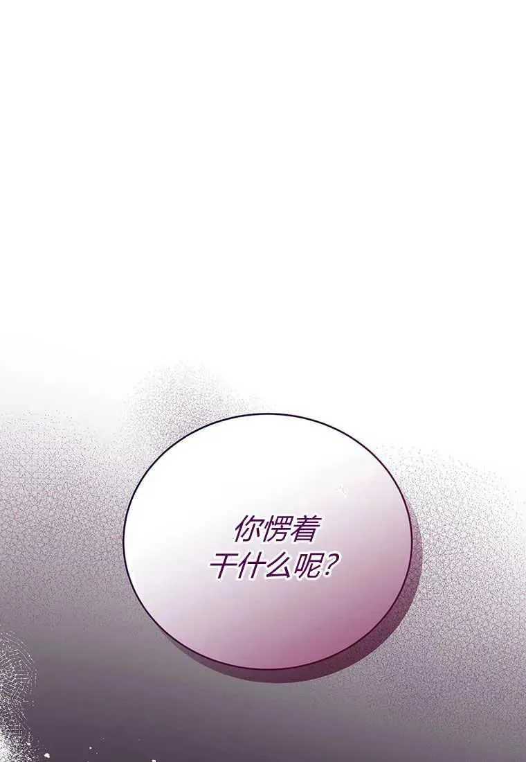 第13话133