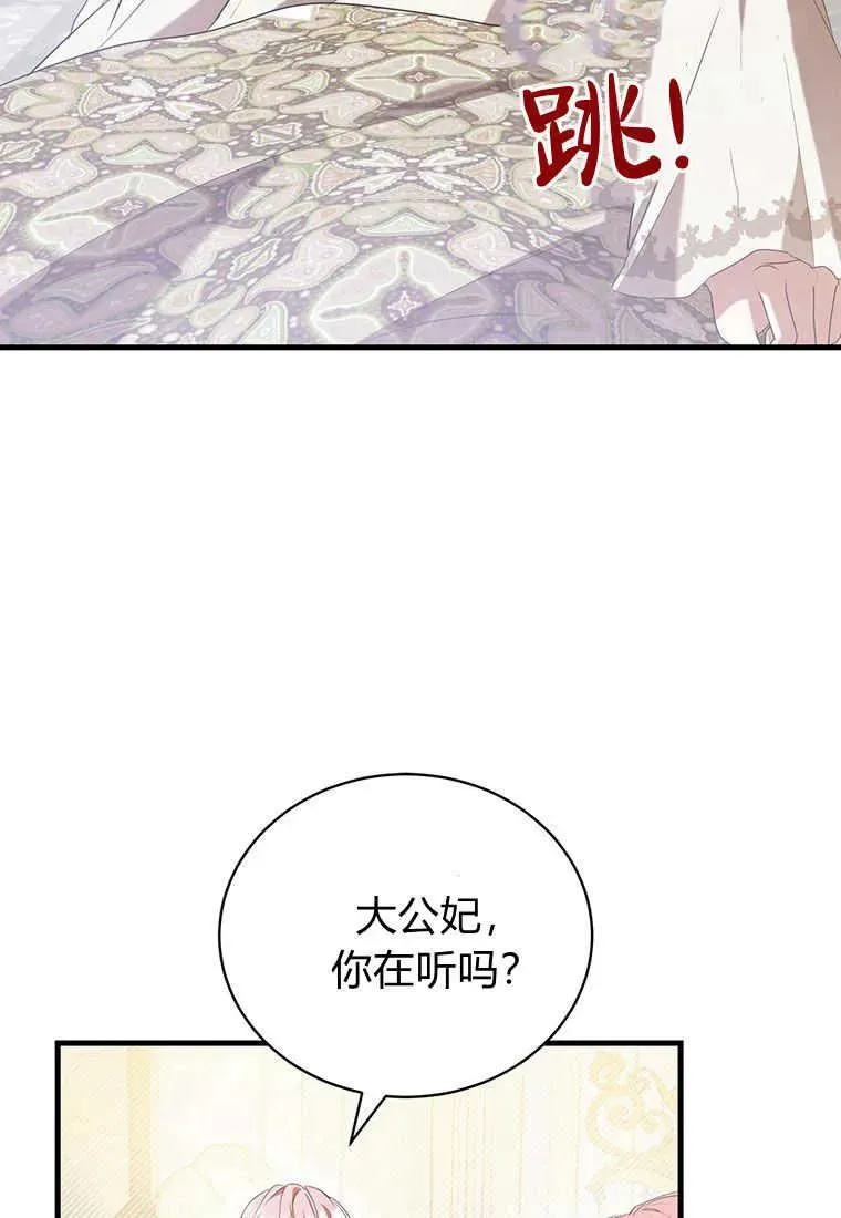 第23话51