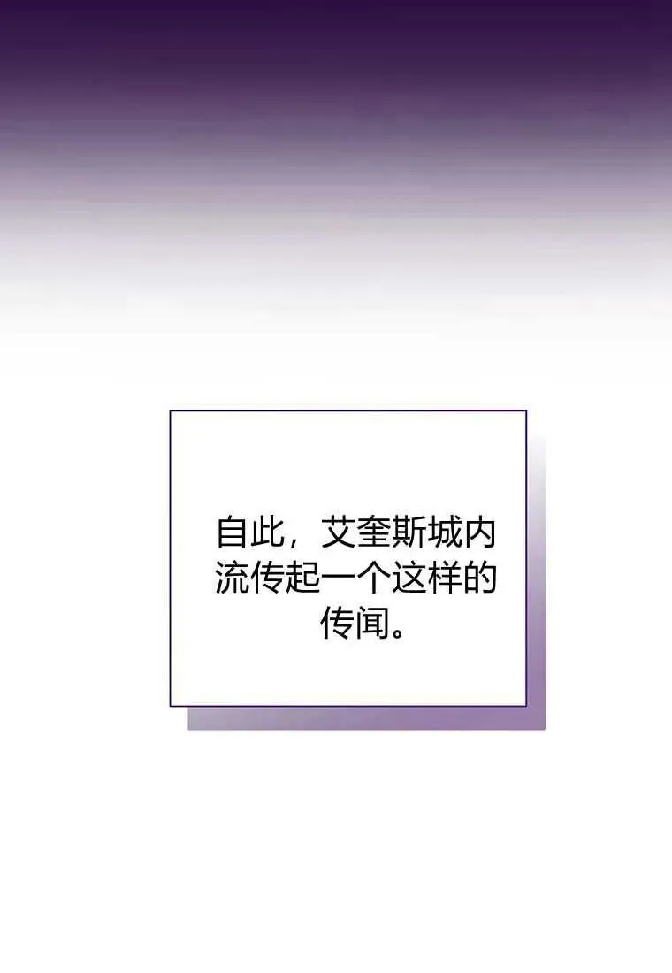 第24话131