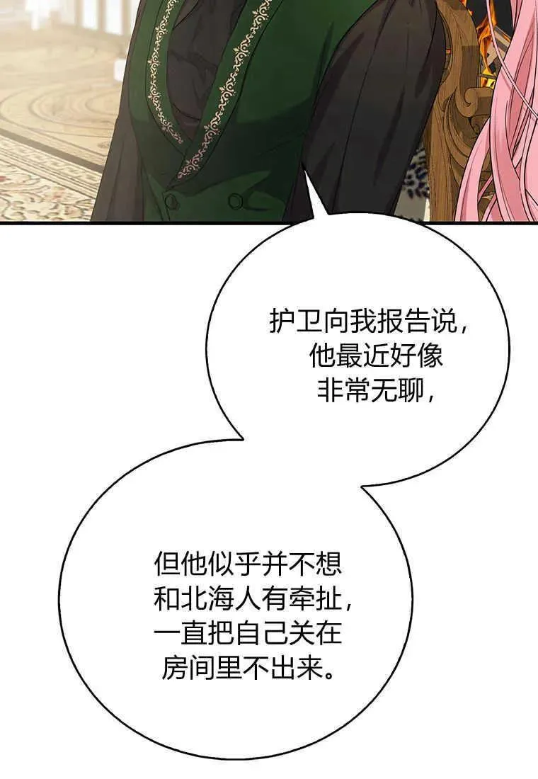 第14话133