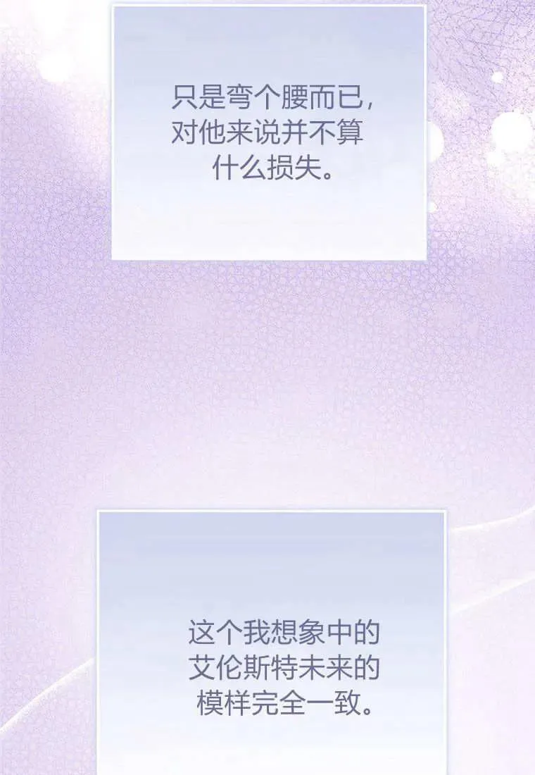 第10话133