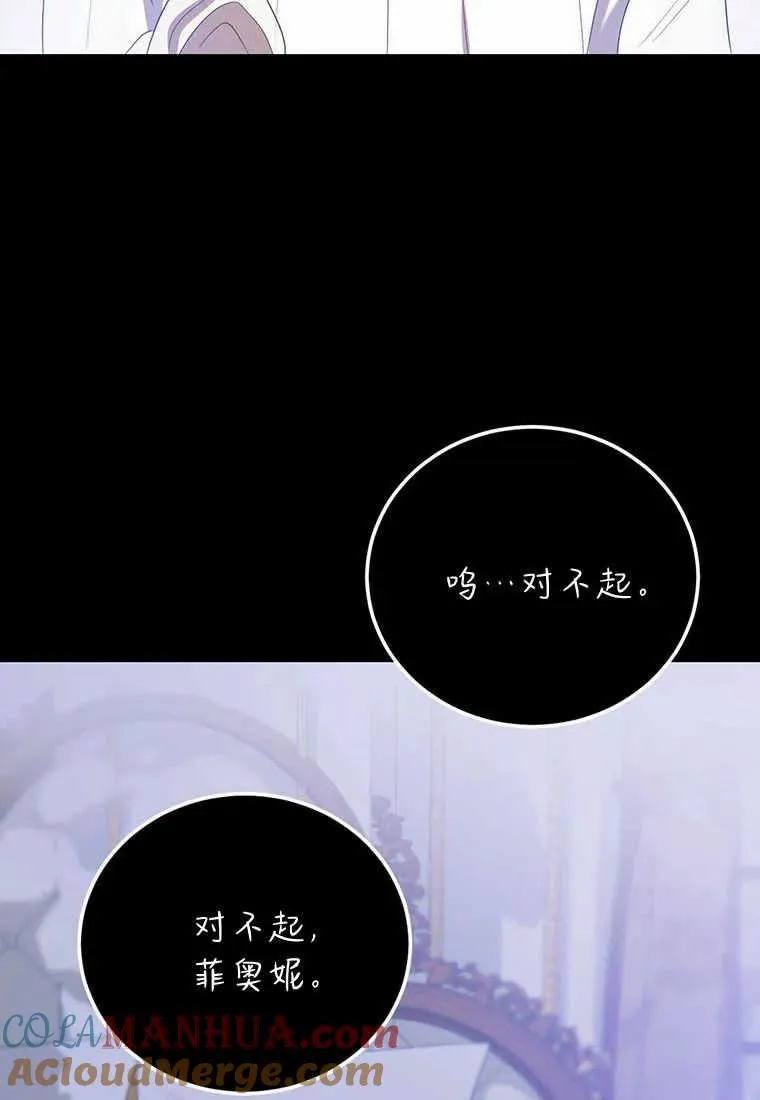 第34话68