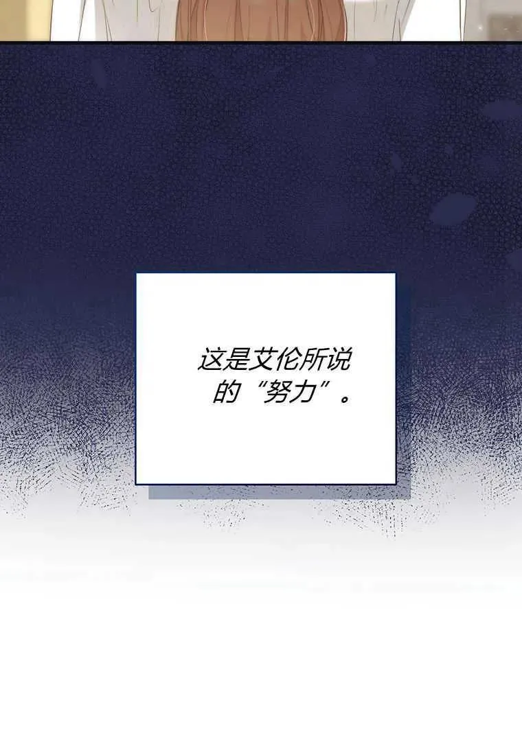 第14话109