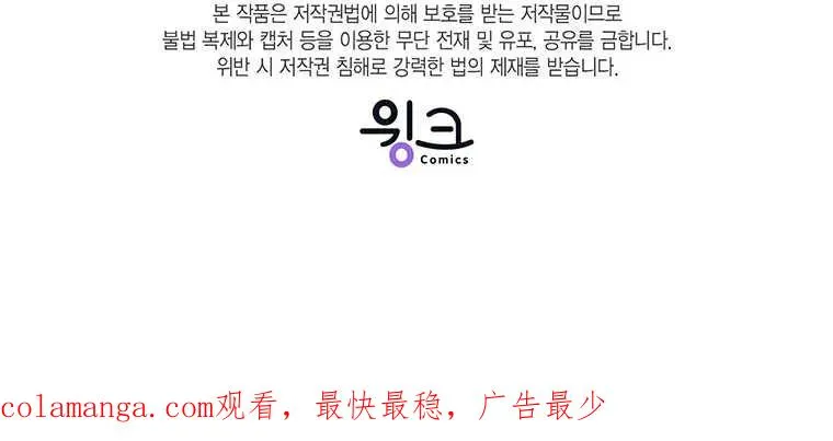 第23话138