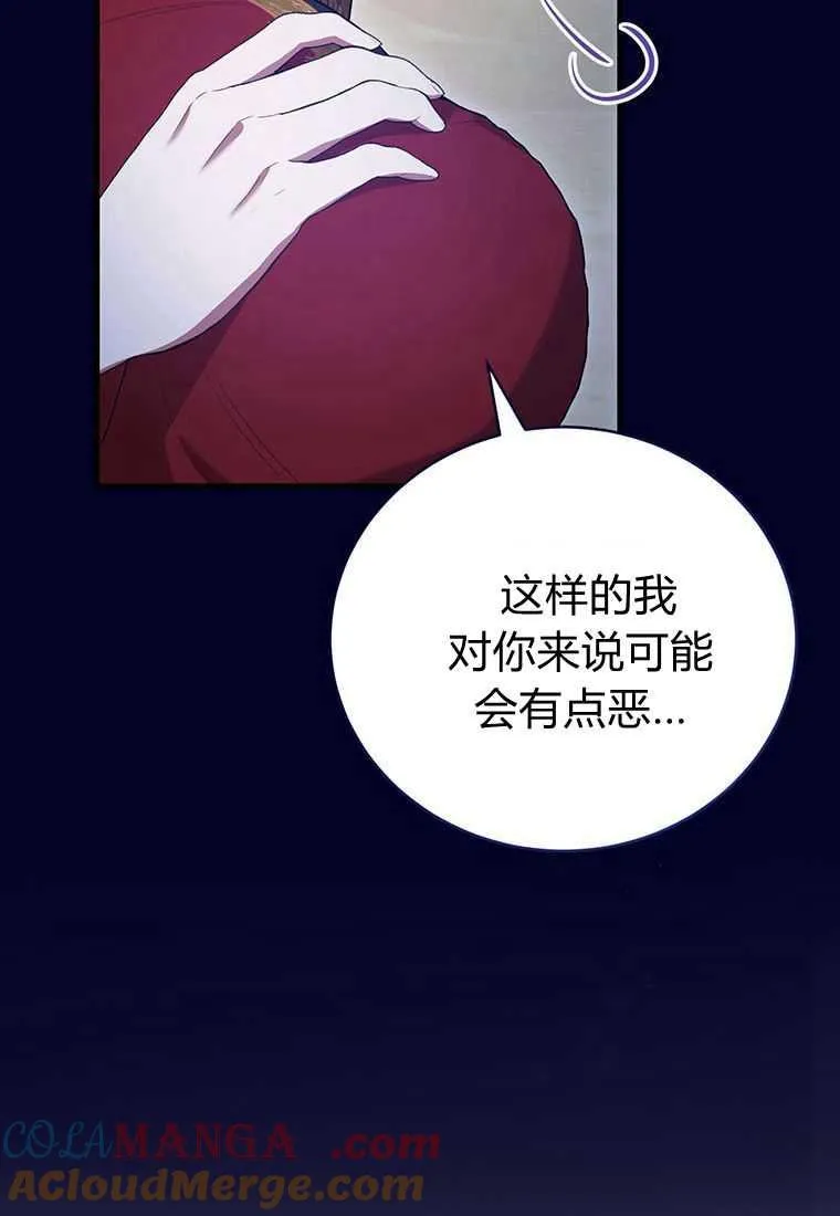 第41话104