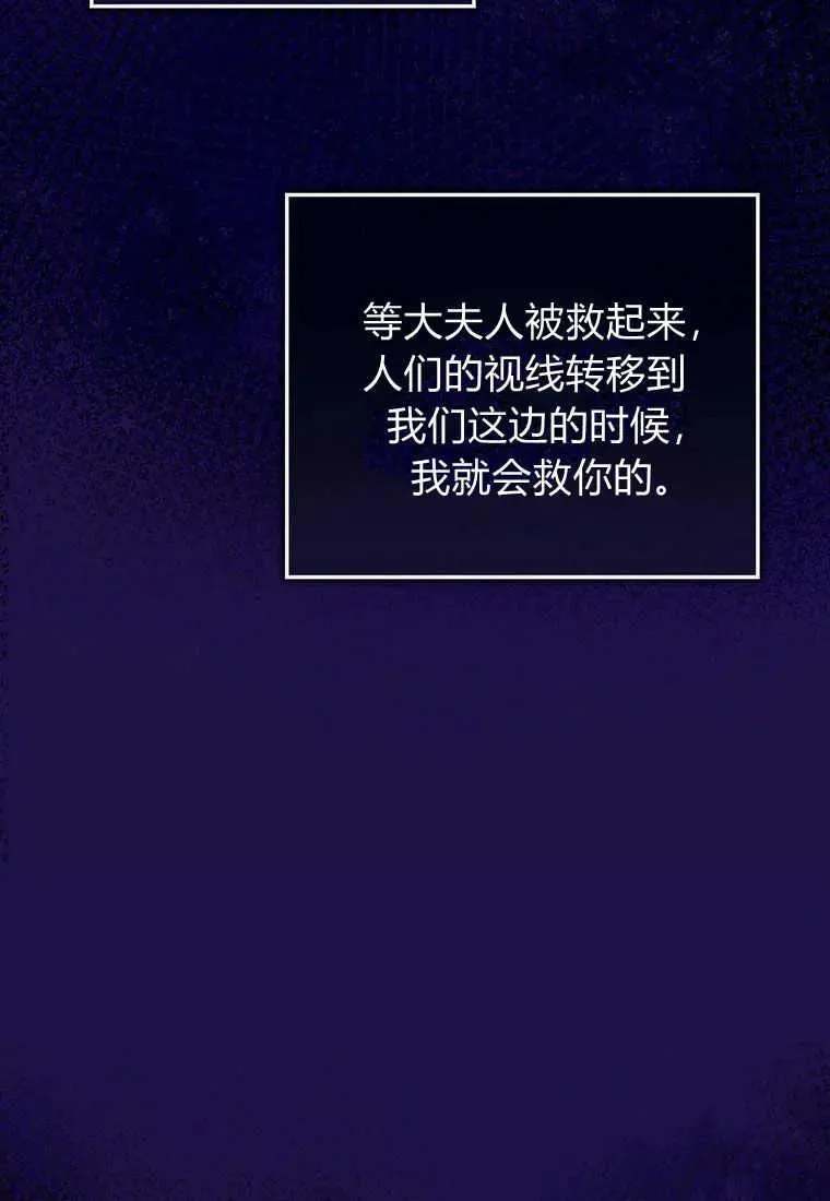 第26话107