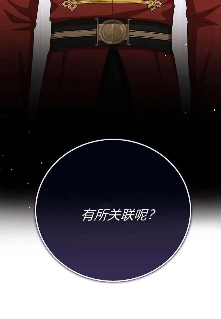 第23话2