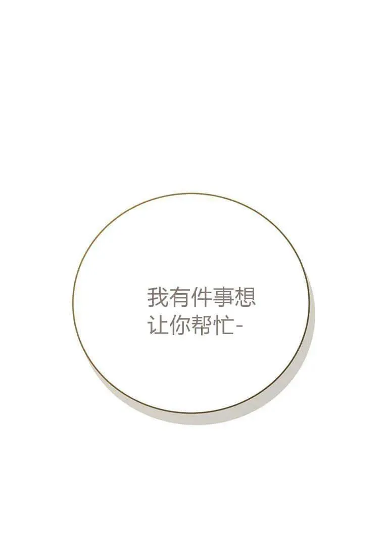 第08话7