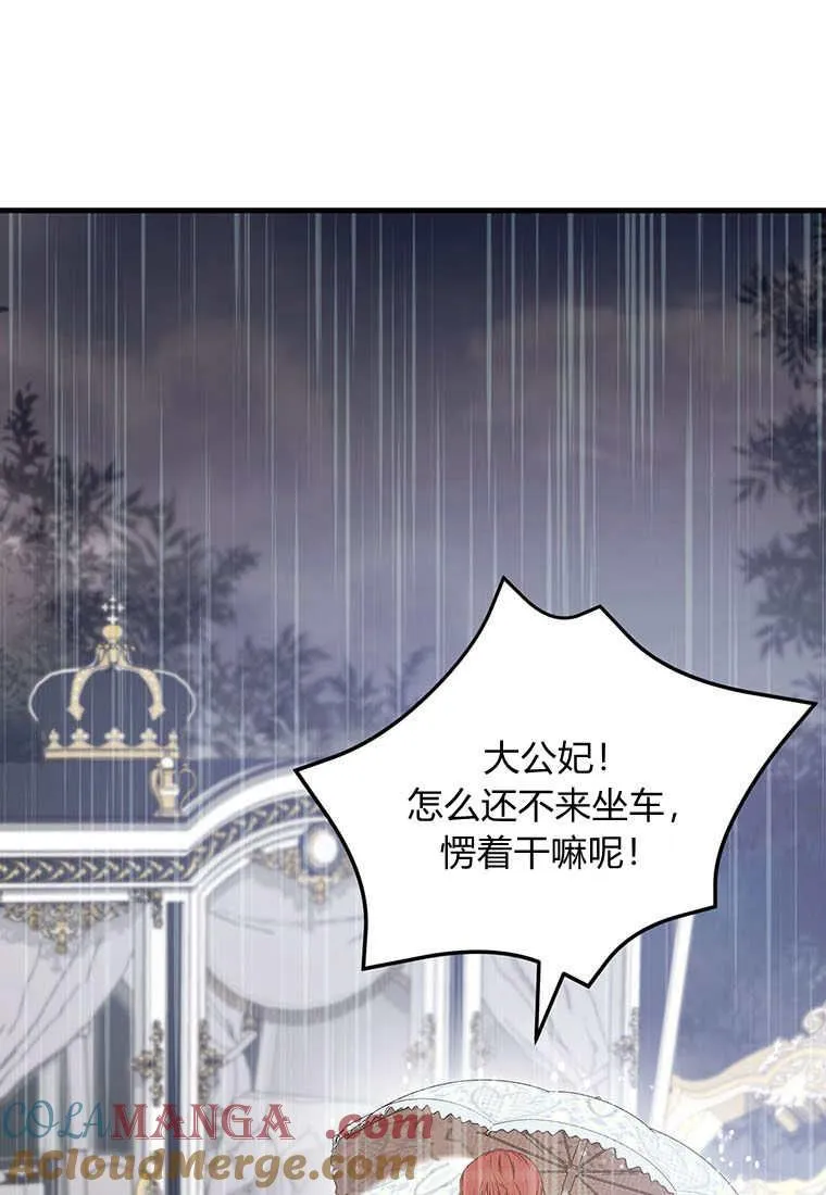 第37话128