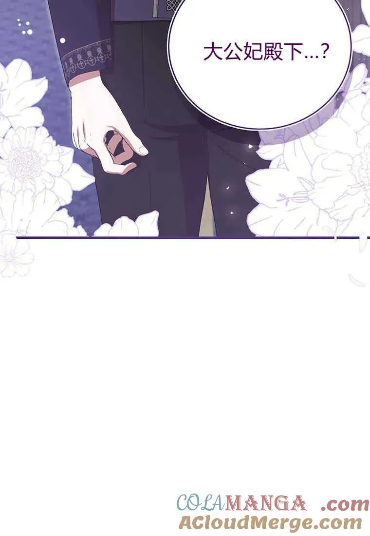 第36话28