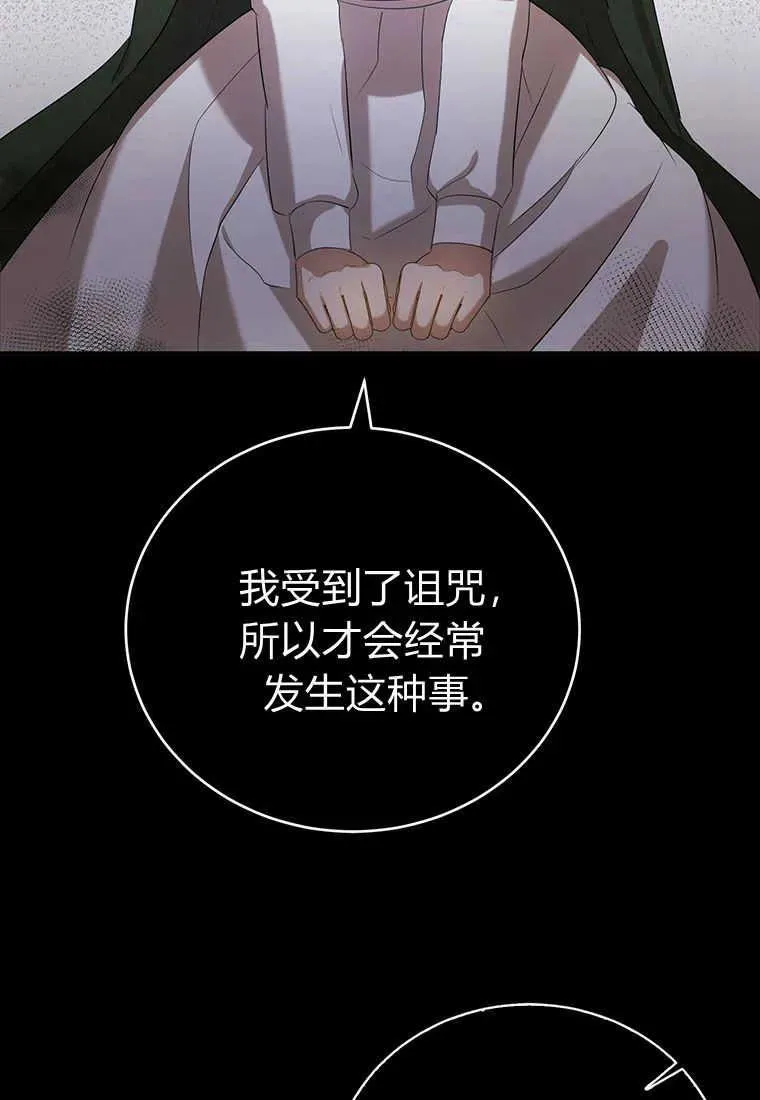 第27话30