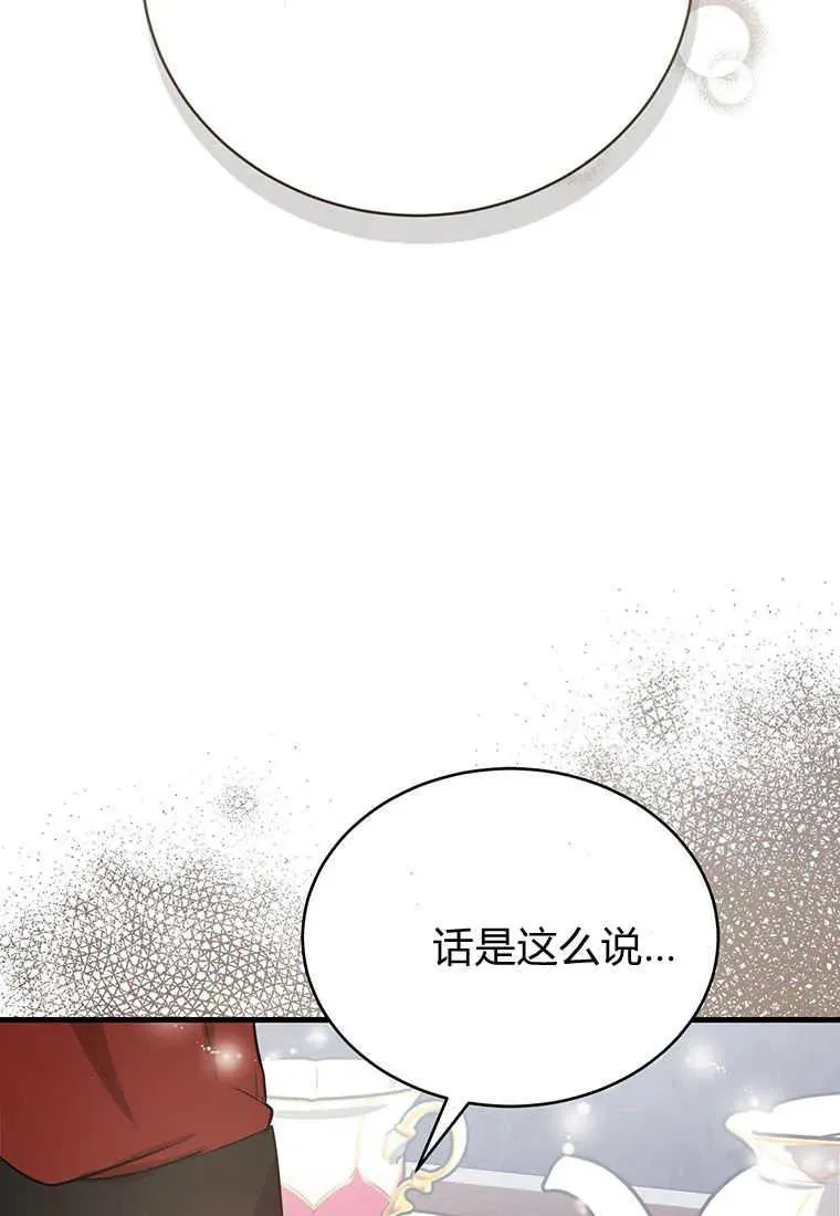 第06话71