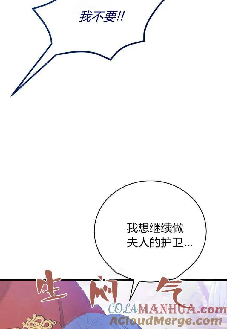 第34话28