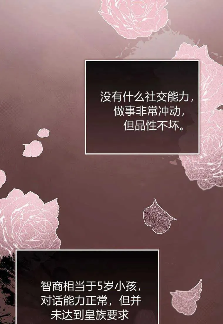 第06话79