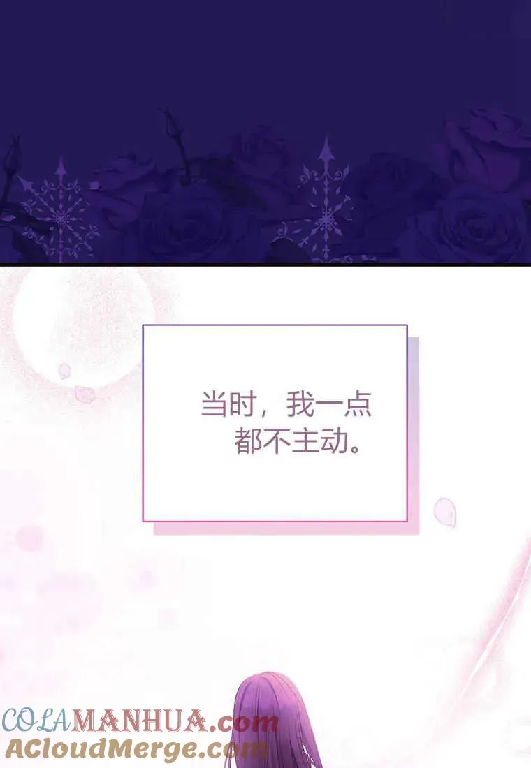 第08话52
