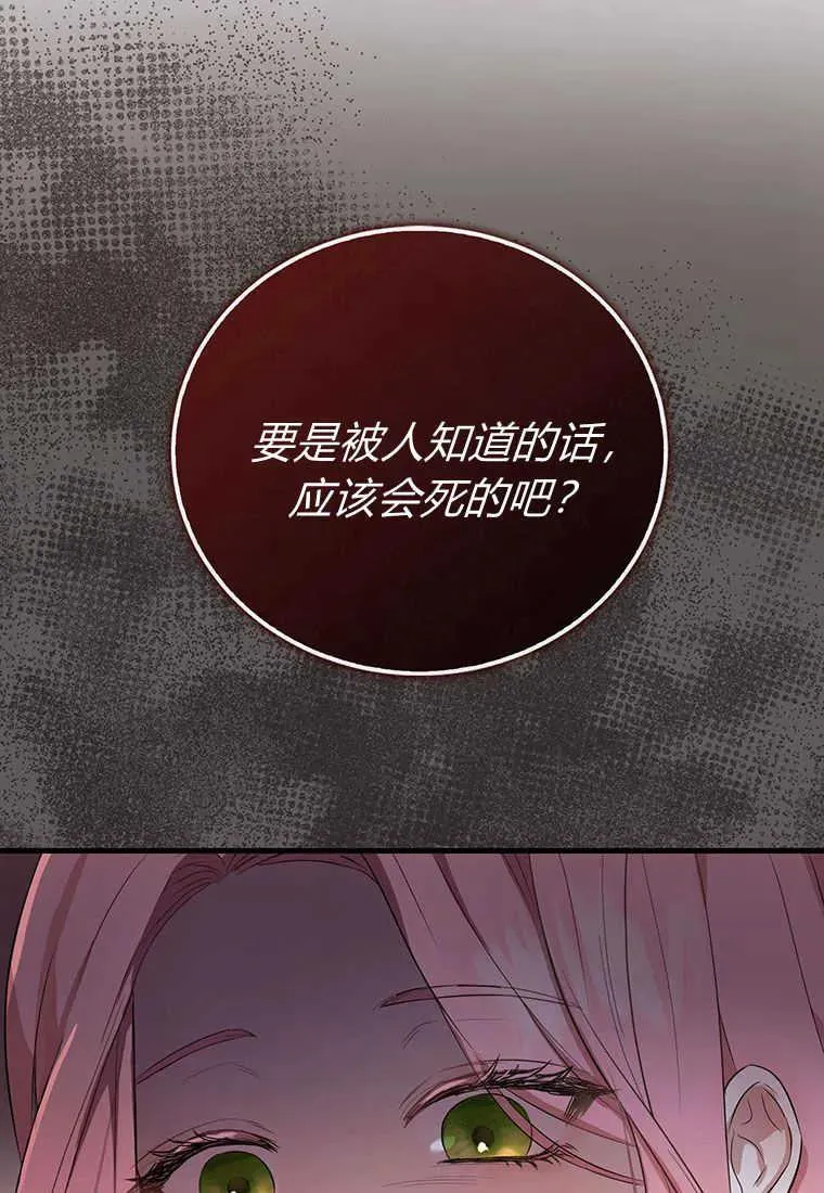第02话79