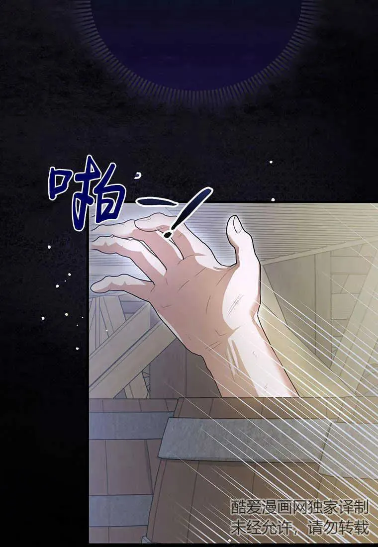 第19话103