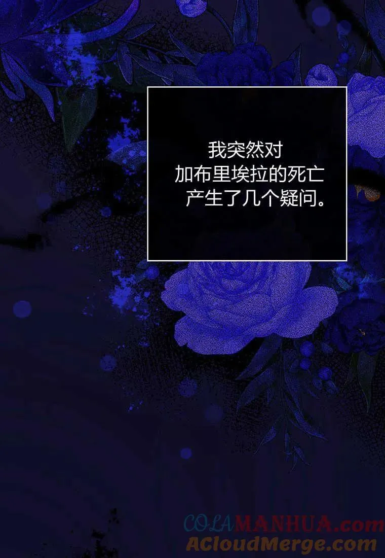 第04话64