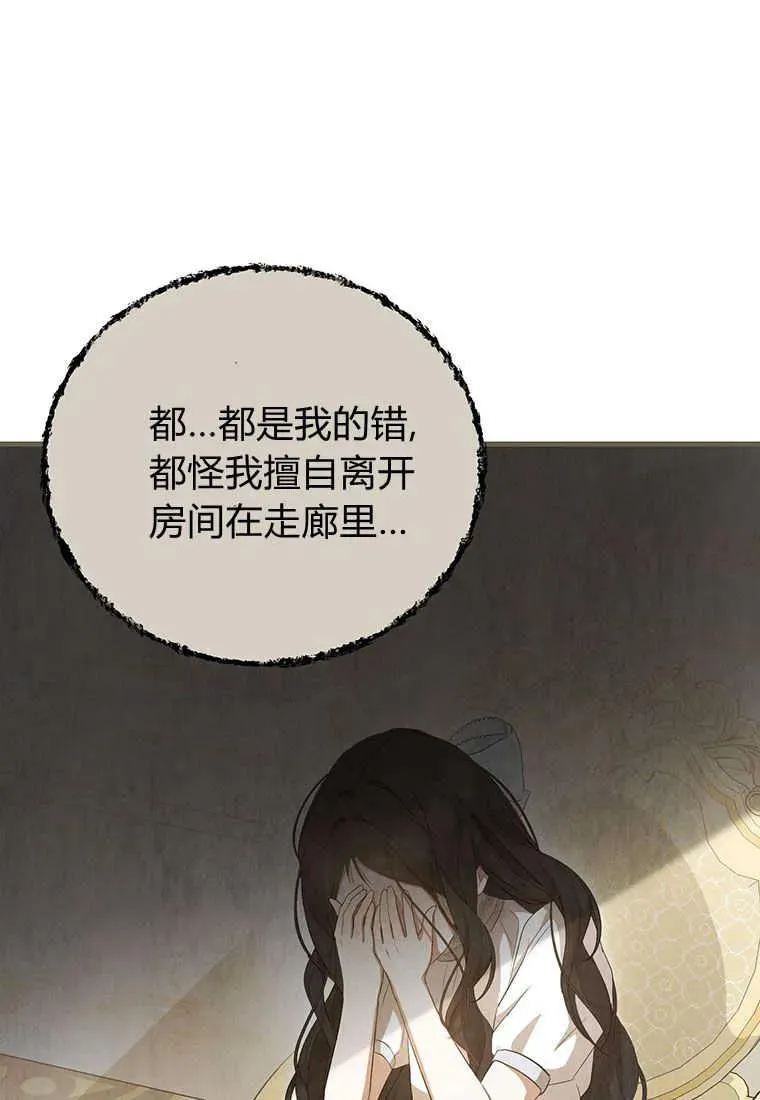 第21话47