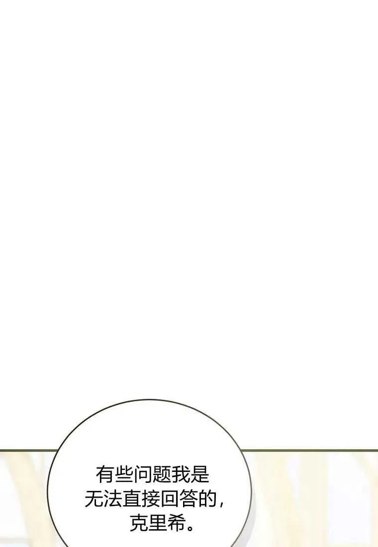 第33话130