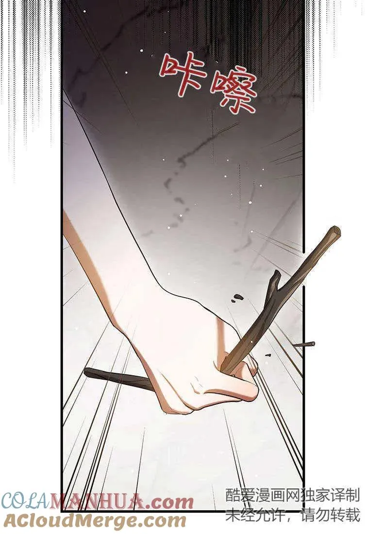 第27话40