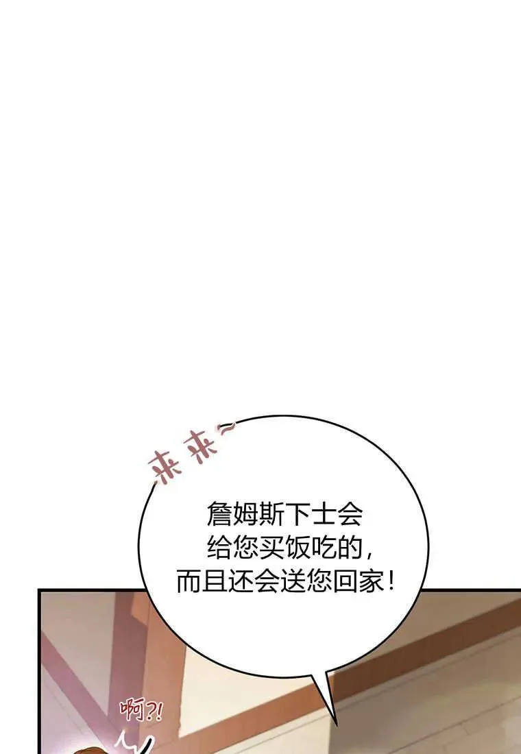 第17话134