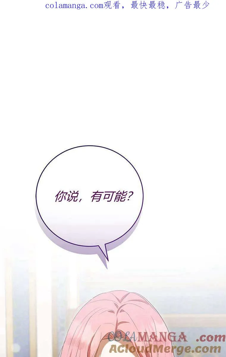 第37话0