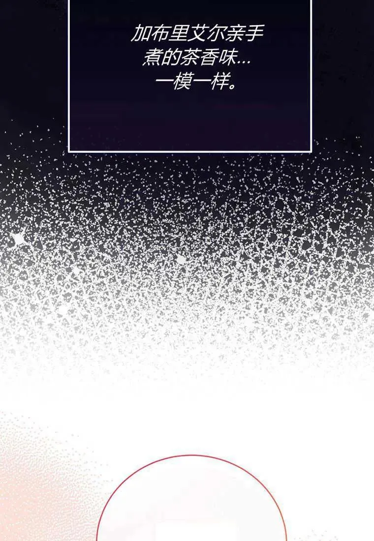 第07话77
