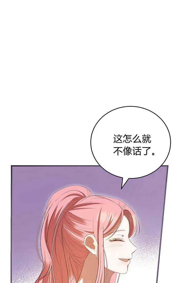 第34话83