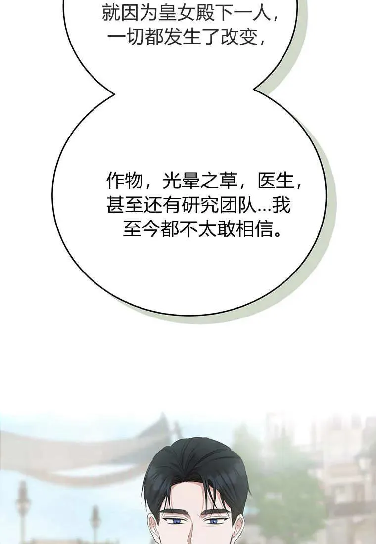 第10话83