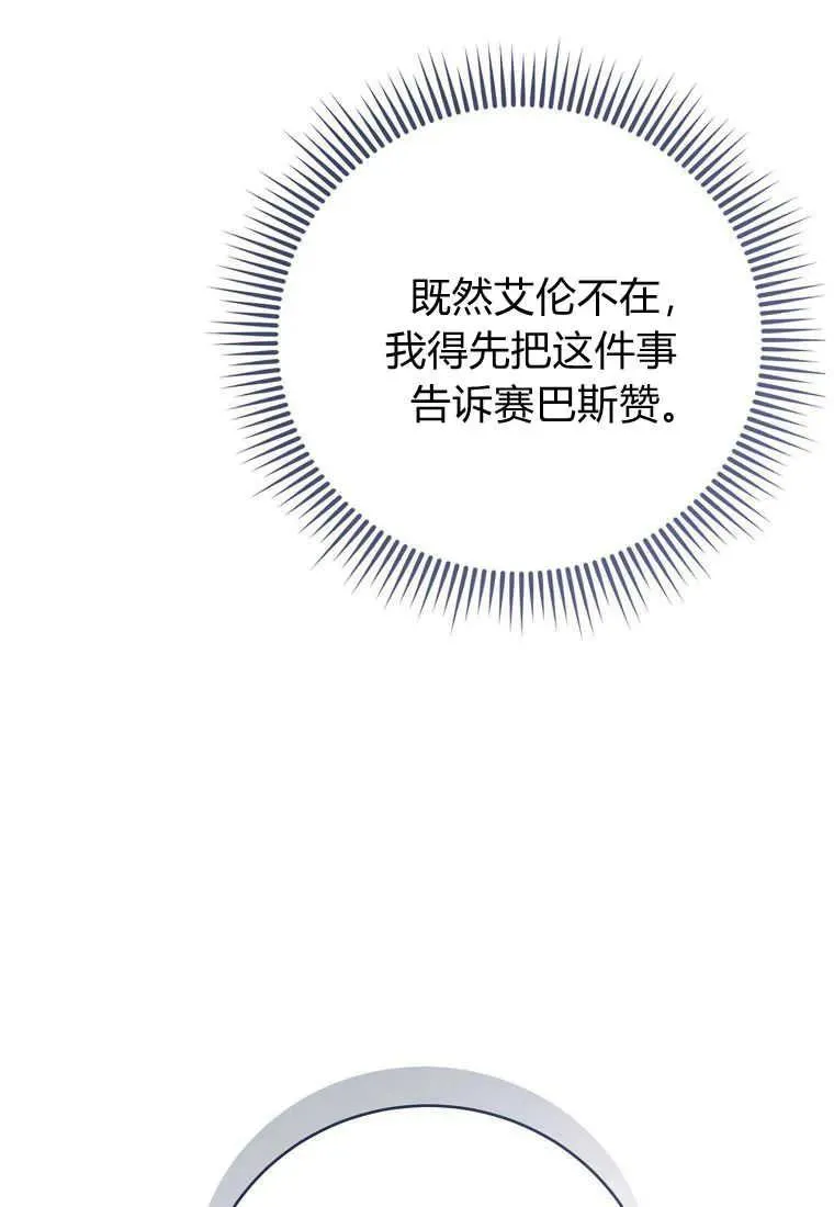 第30话50