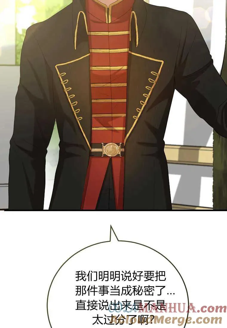 第33话72
