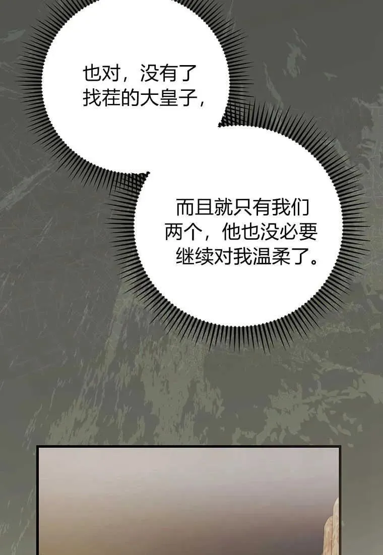 第05话83
