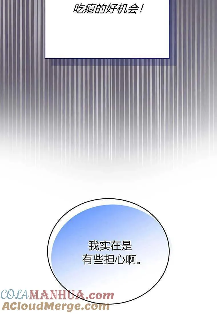 第14话28