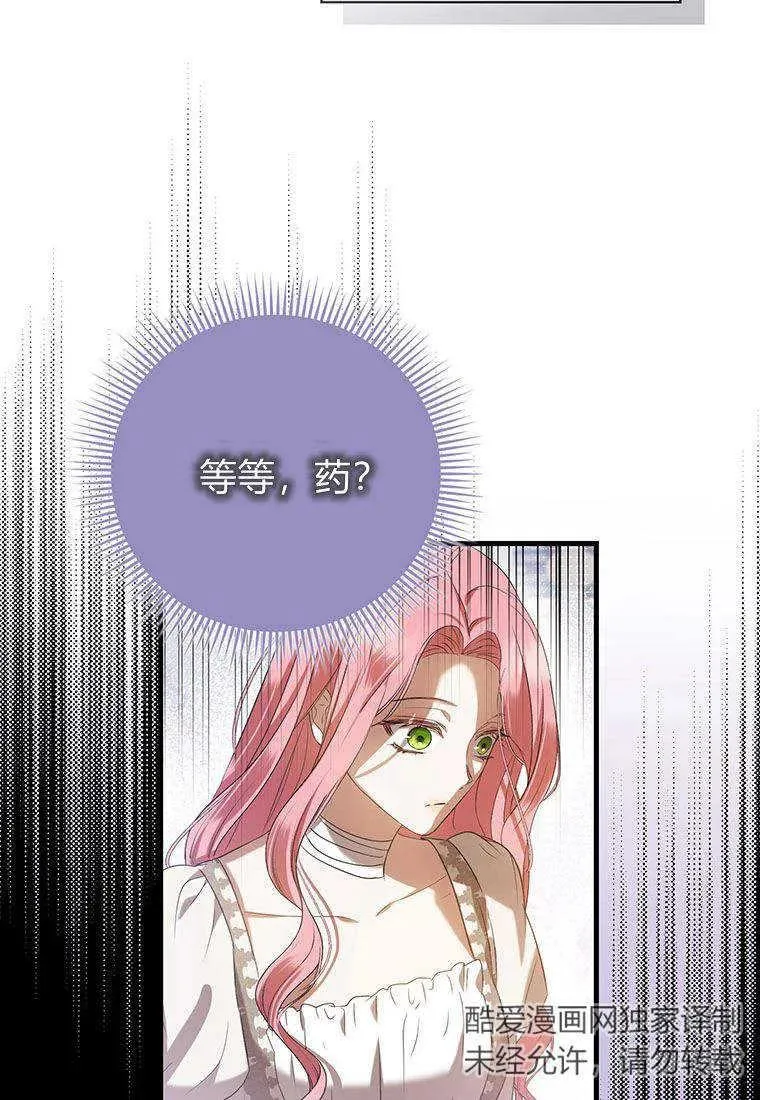 第23话79
