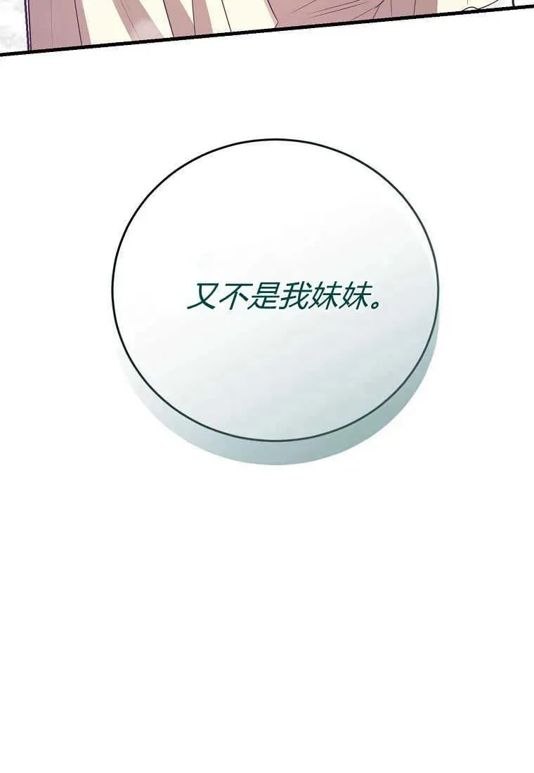 第32话145