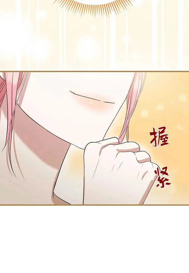 第14话81